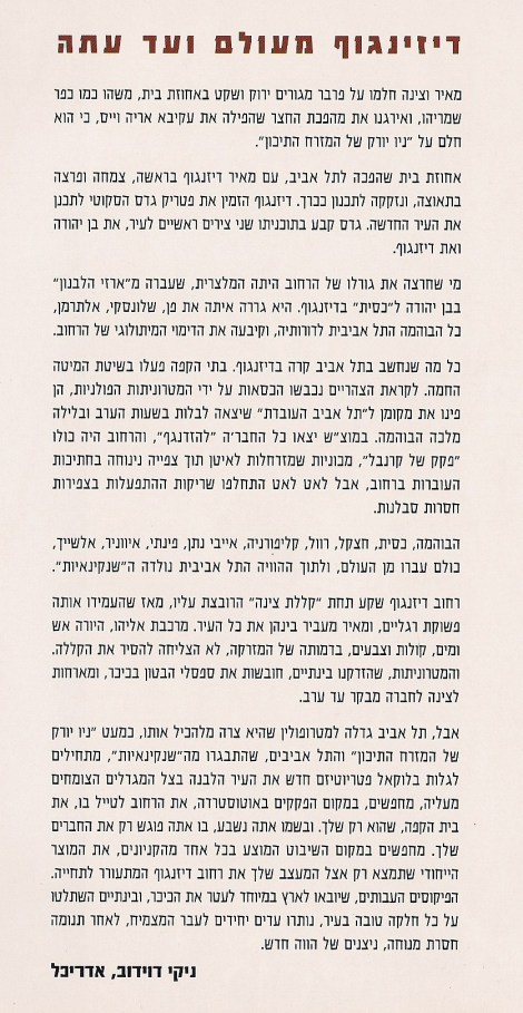 ____ ______ ________ 2011