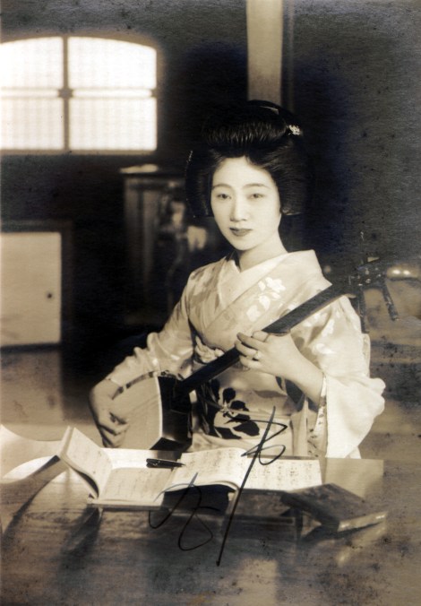 Young Ichimaru playing shamisen