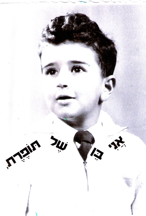 שירההלל לז'ורנל האופנה בורדה