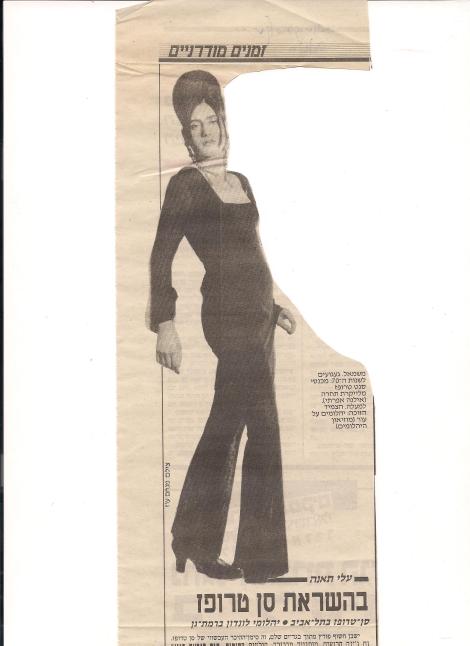 Î¬Î×ÎòÎáÎö (291)