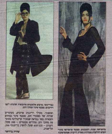 Î¬Î×ÎòÎáÎö (294)