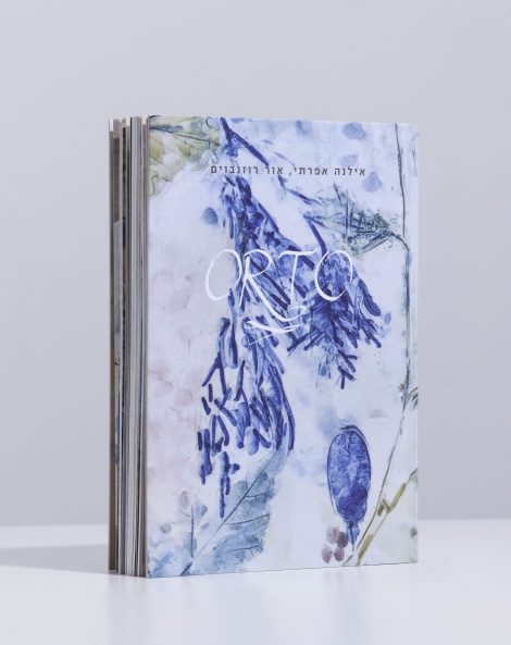 orto by Ilana Efrati and Or Rosenboim