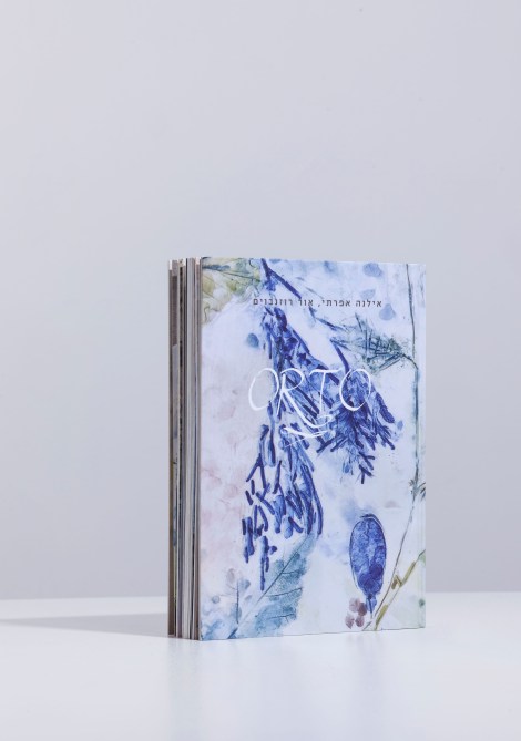 orto by Ilana Efrati and Or Rosenboim